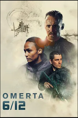 反恐行动:独立日