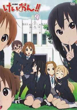 轻音少女番外篇:企划会议