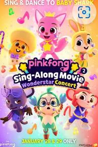 碰碰狐音乐电影:奇幻城嘉年华