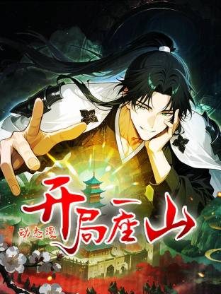 电影《极速追杀4》海报