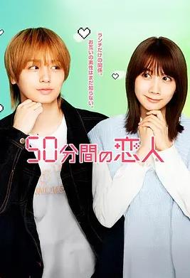 电影《极速追杀4》海报