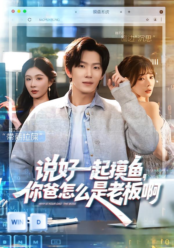 电影《极速追杀4》海报