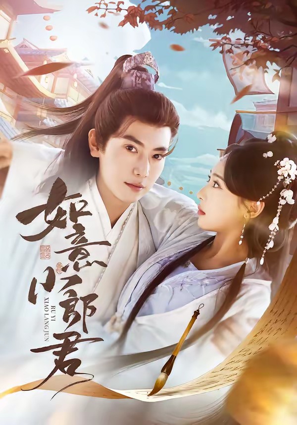 电影《极速追杀4》海报