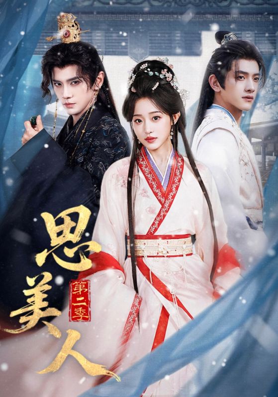 电影《极速追杀4》海报