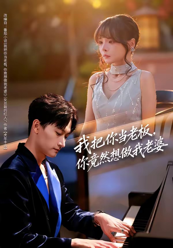 电影《极速追杀4》海报