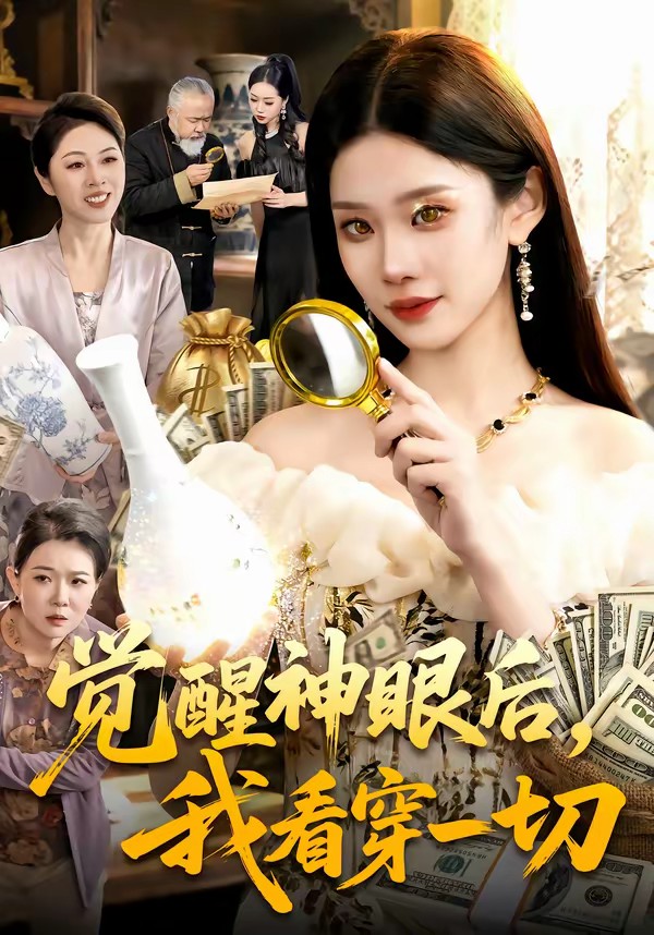 电影《极速追杀4》海报