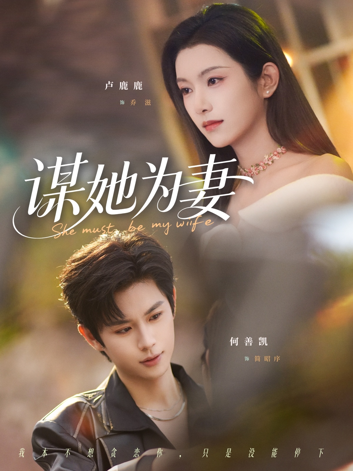 电影《极速追杀4》海报