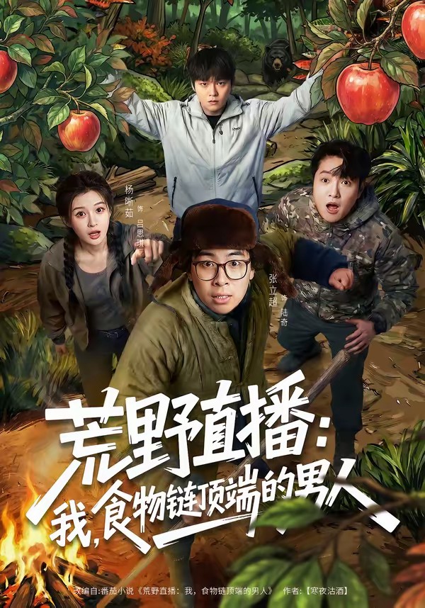 电影《极速追杀4》海报